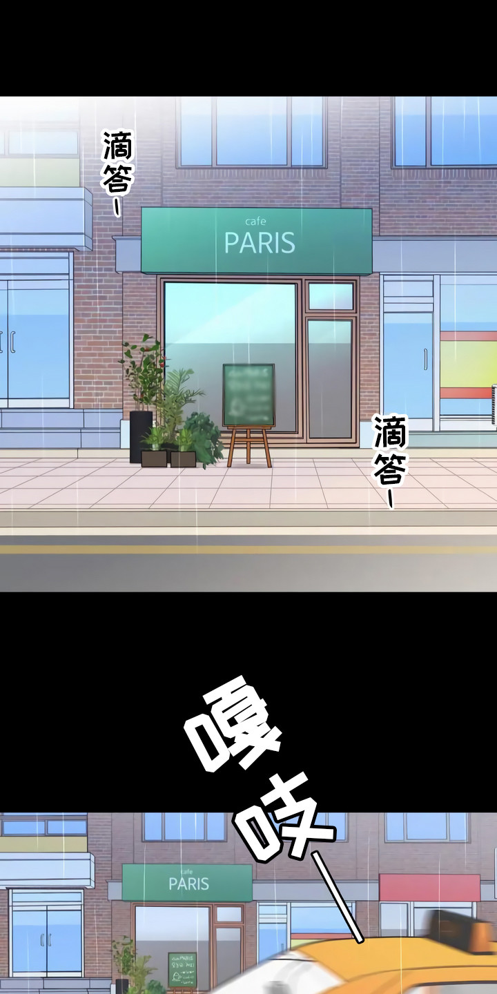 第3章：难以置信19