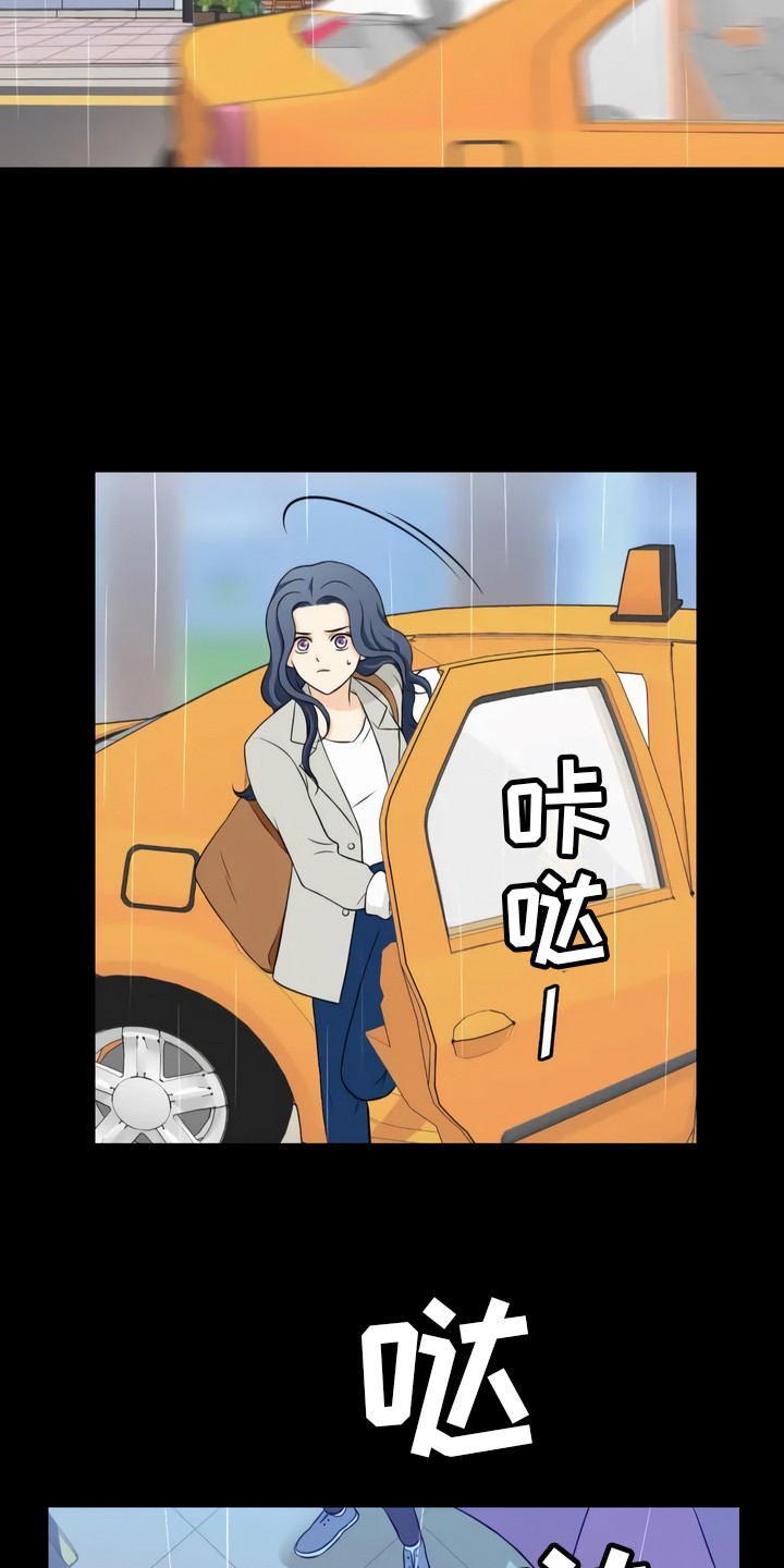 第3章：难以置信20