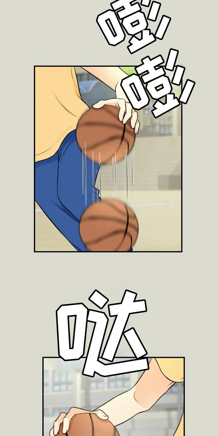 第2章：噩耗3