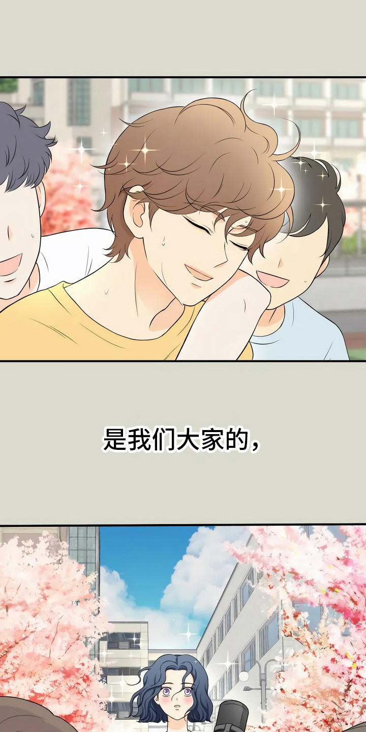 第2章：噩耗7