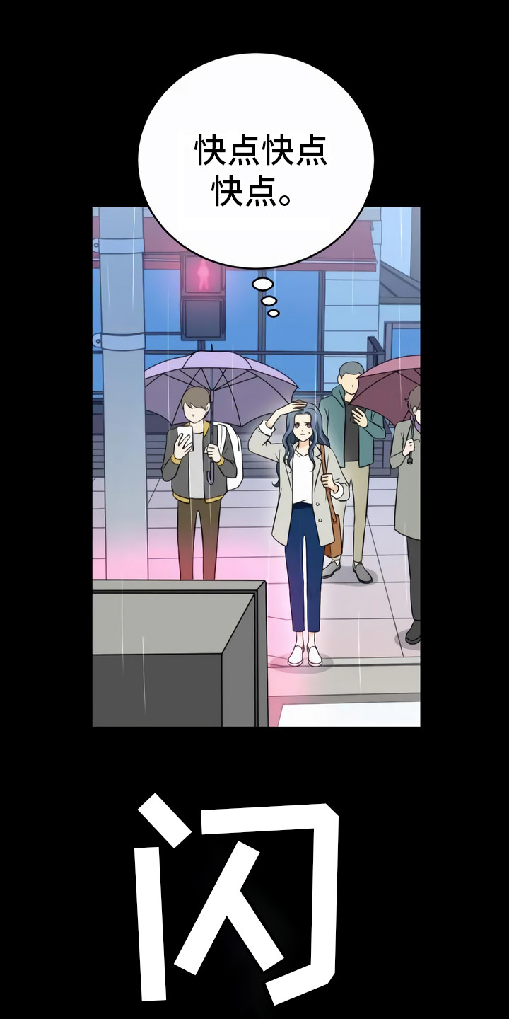 第4章：惊险0