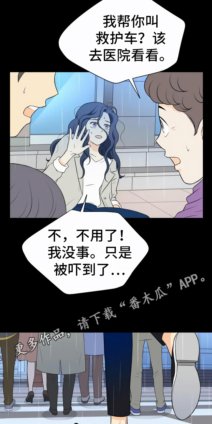 第4章：惊险10