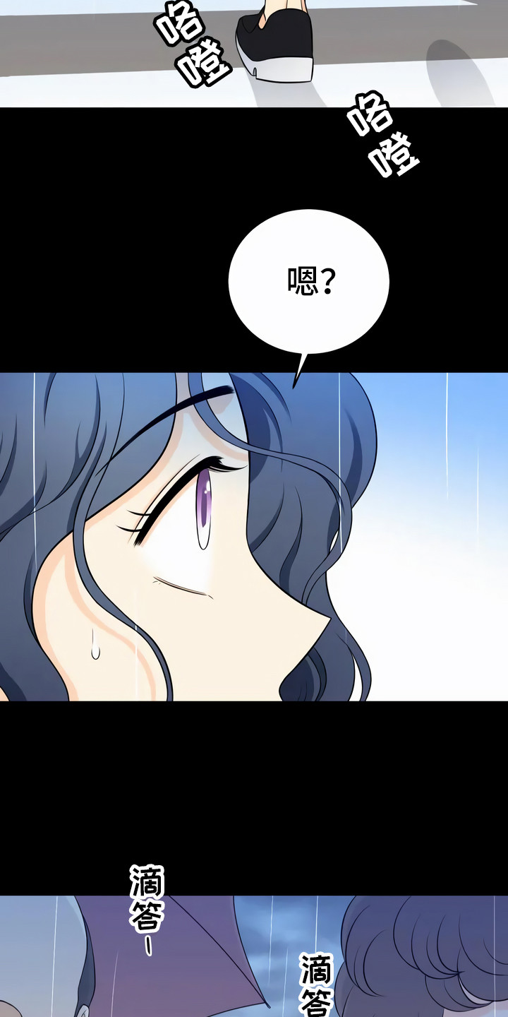 第4章：惊险11