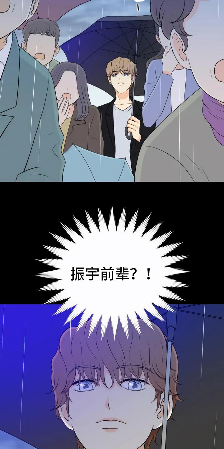 第4章：惊险12