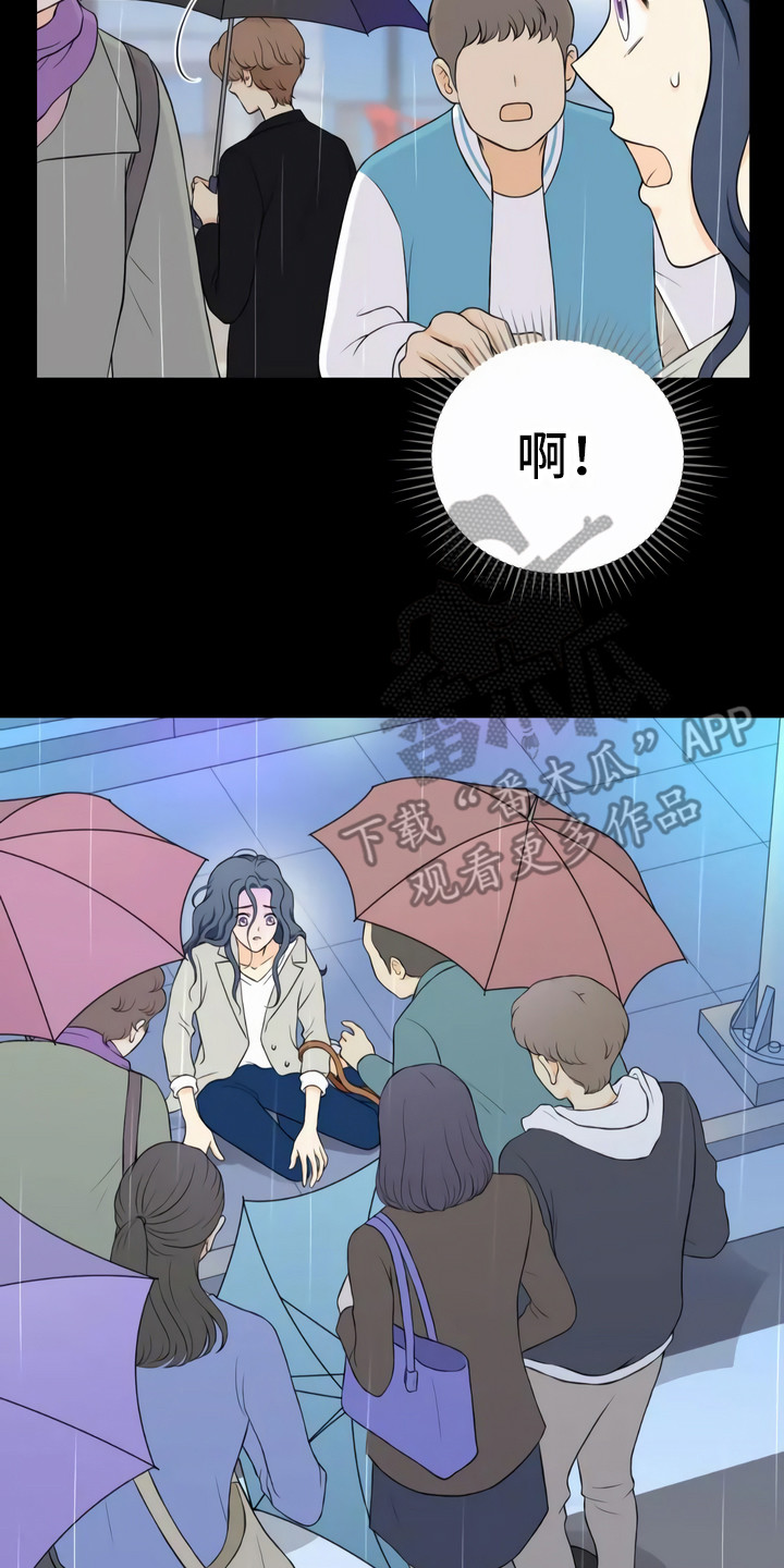 第4章：惊险16