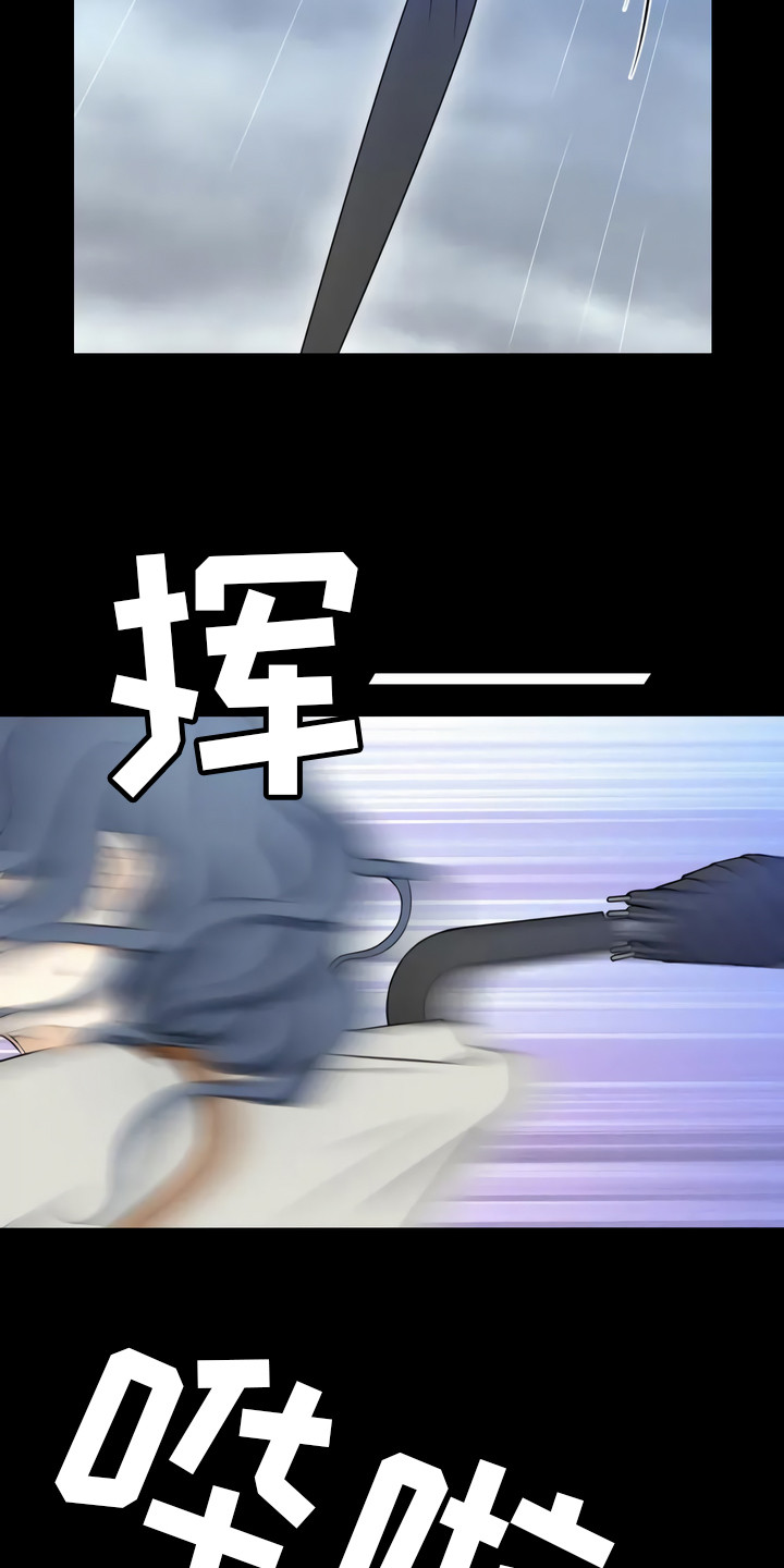 第4章：惊险5