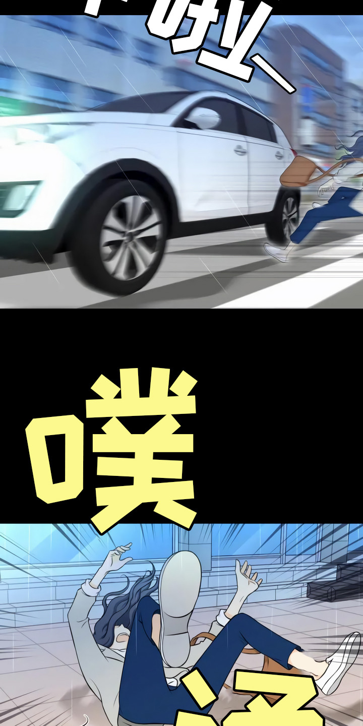 第4章：惊险6