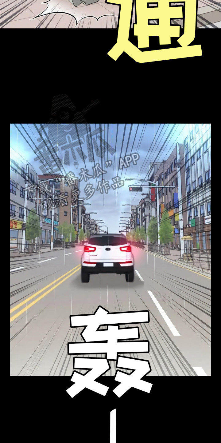 第4章：惊险7