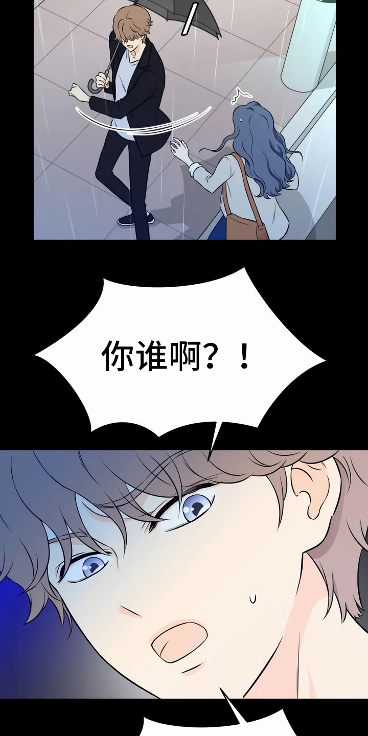 第5章：双胞胎20