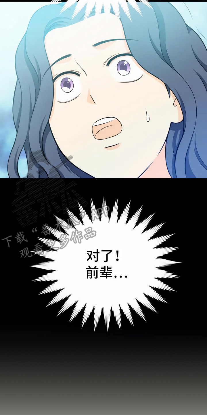第5章：双胞胎7