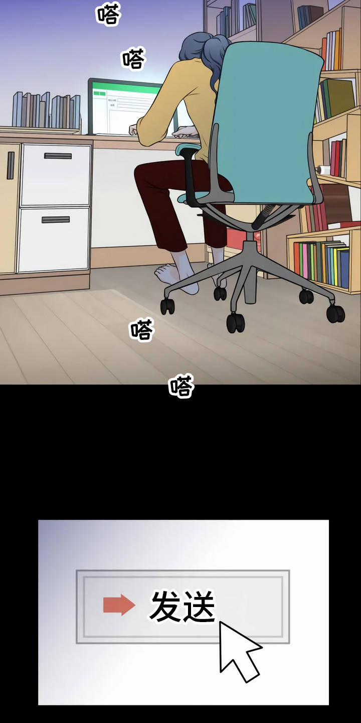 第3章：难以置信10