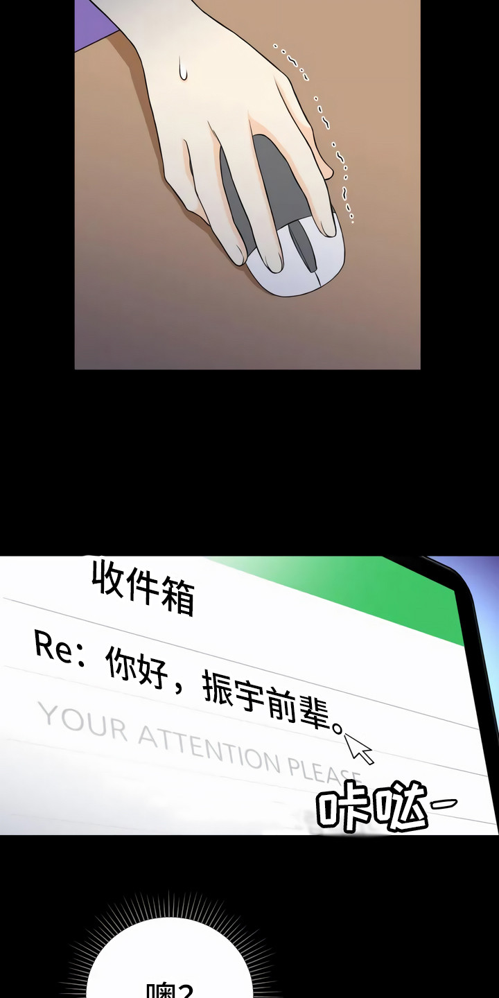 第3章：难以置信14