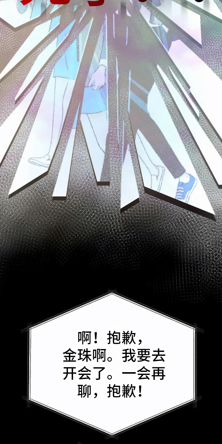 第3章：难以置信5
