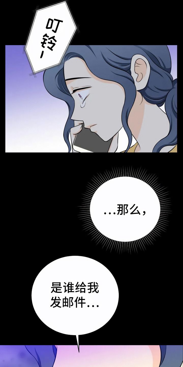 第3章：难以置信6