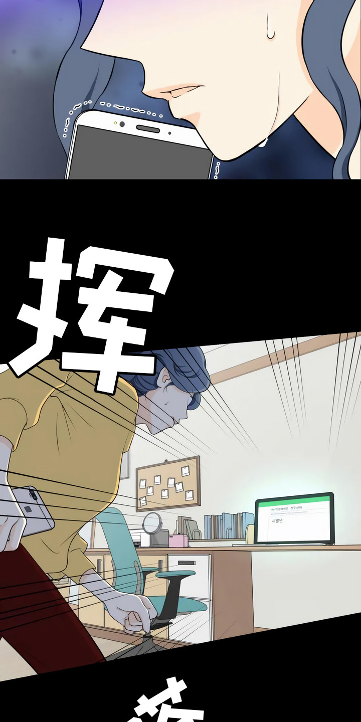 第3章：难以置信7