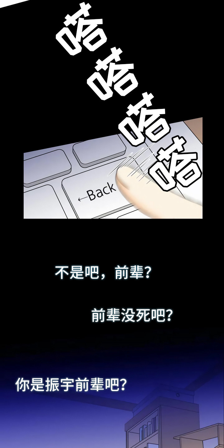 第3章：难以置信9