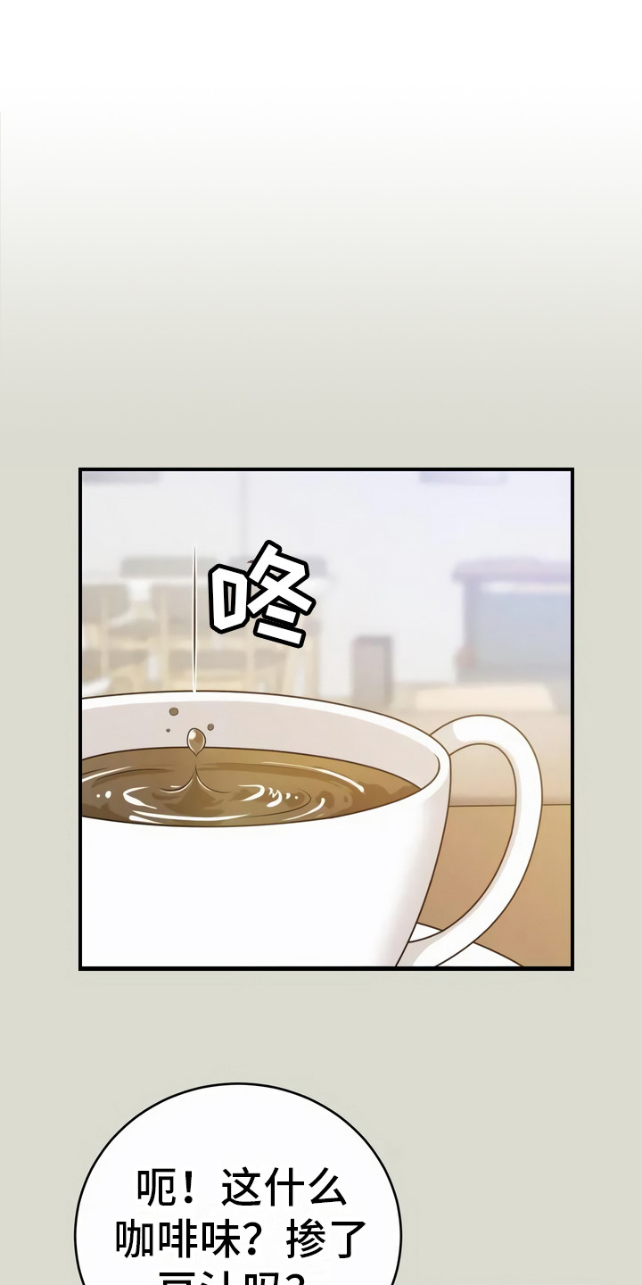 第7章：传言0