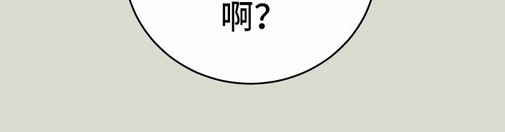 第7章：传言5