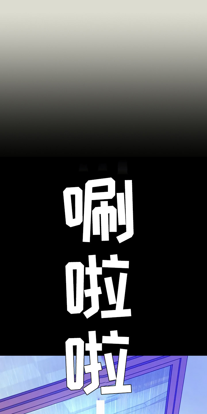 第7章：传言6