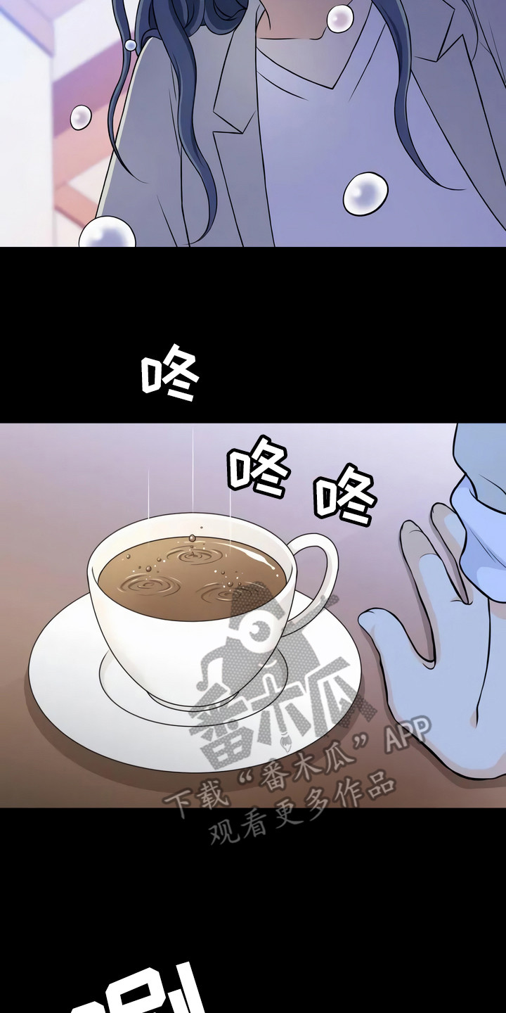 第7章：传言8