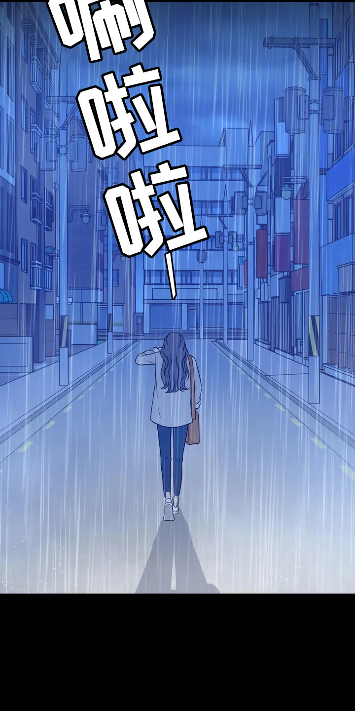 第7章：传言9