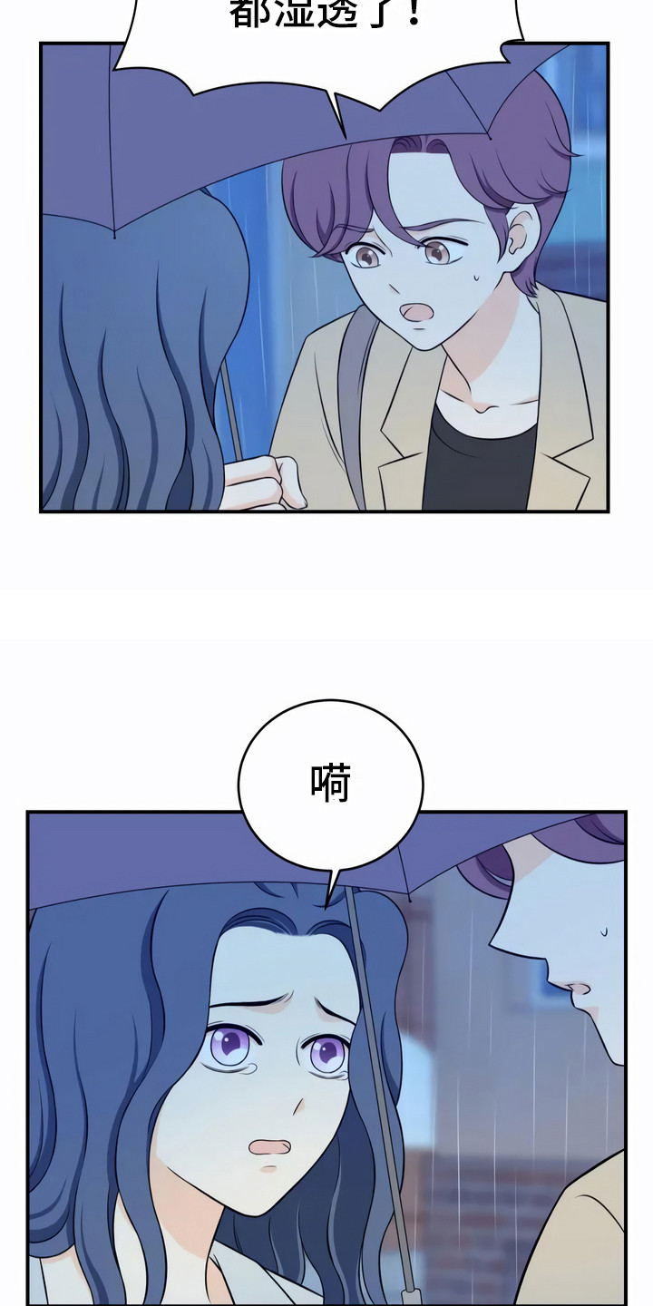 第8章：不一样10