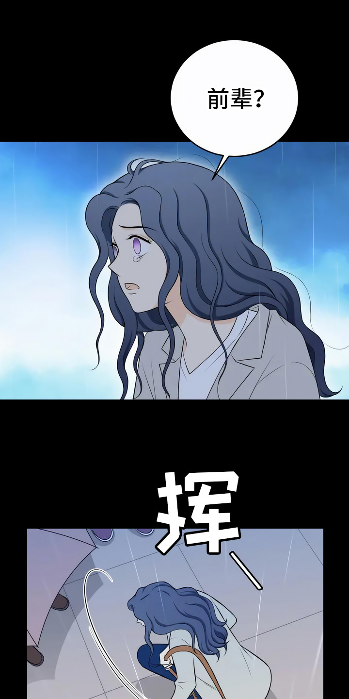 第5章：双胞胎0