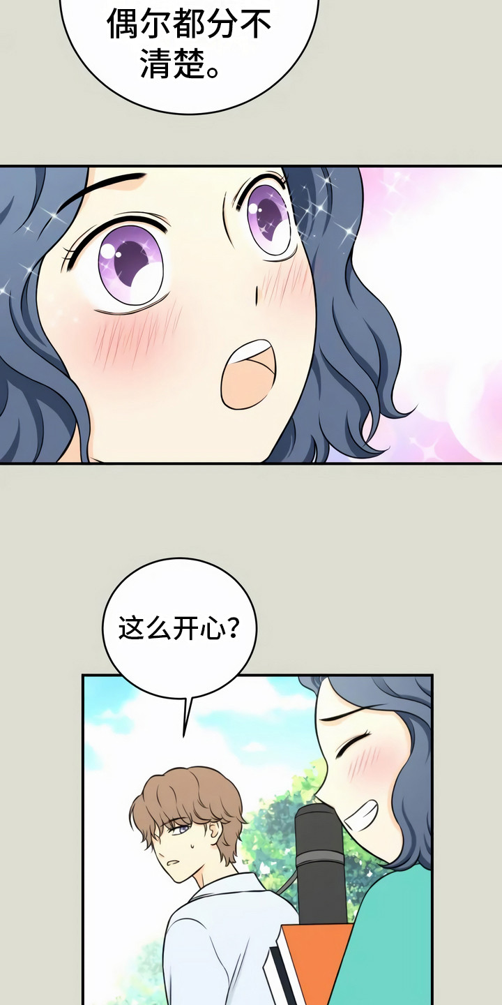第5章：双胞胎11