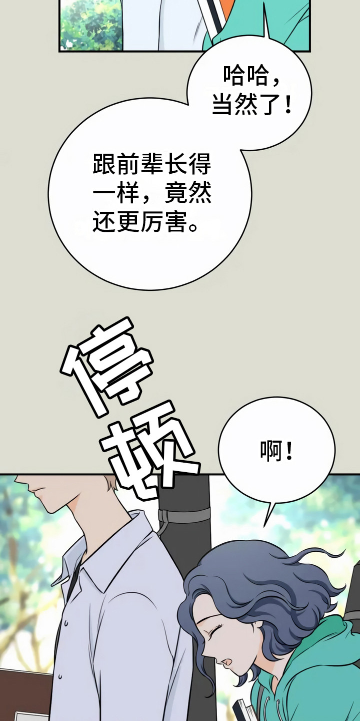 第5章：双胞胎12