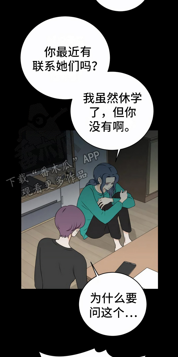 第10章：以后再说13