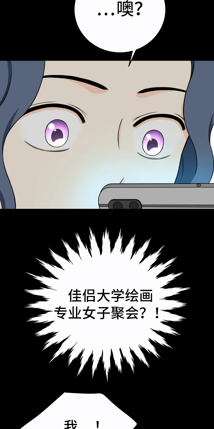 第10章：以后再说18