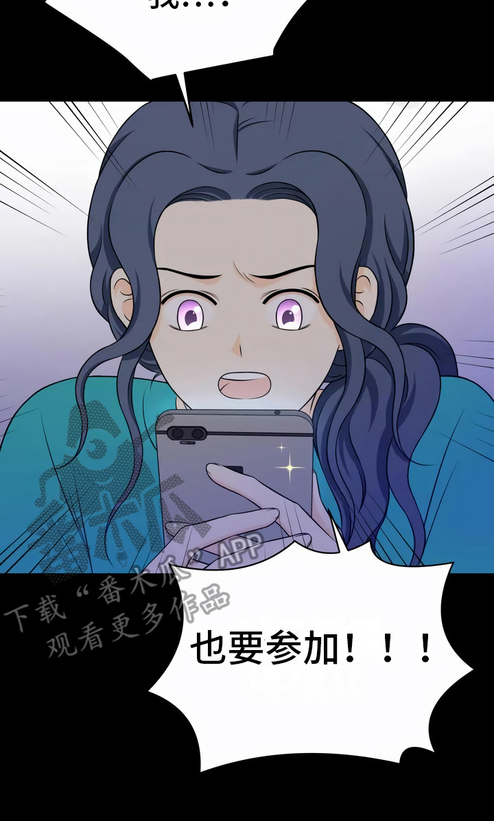 第10章：以后再说19