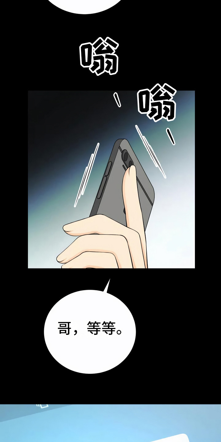 第11章：诱饵10