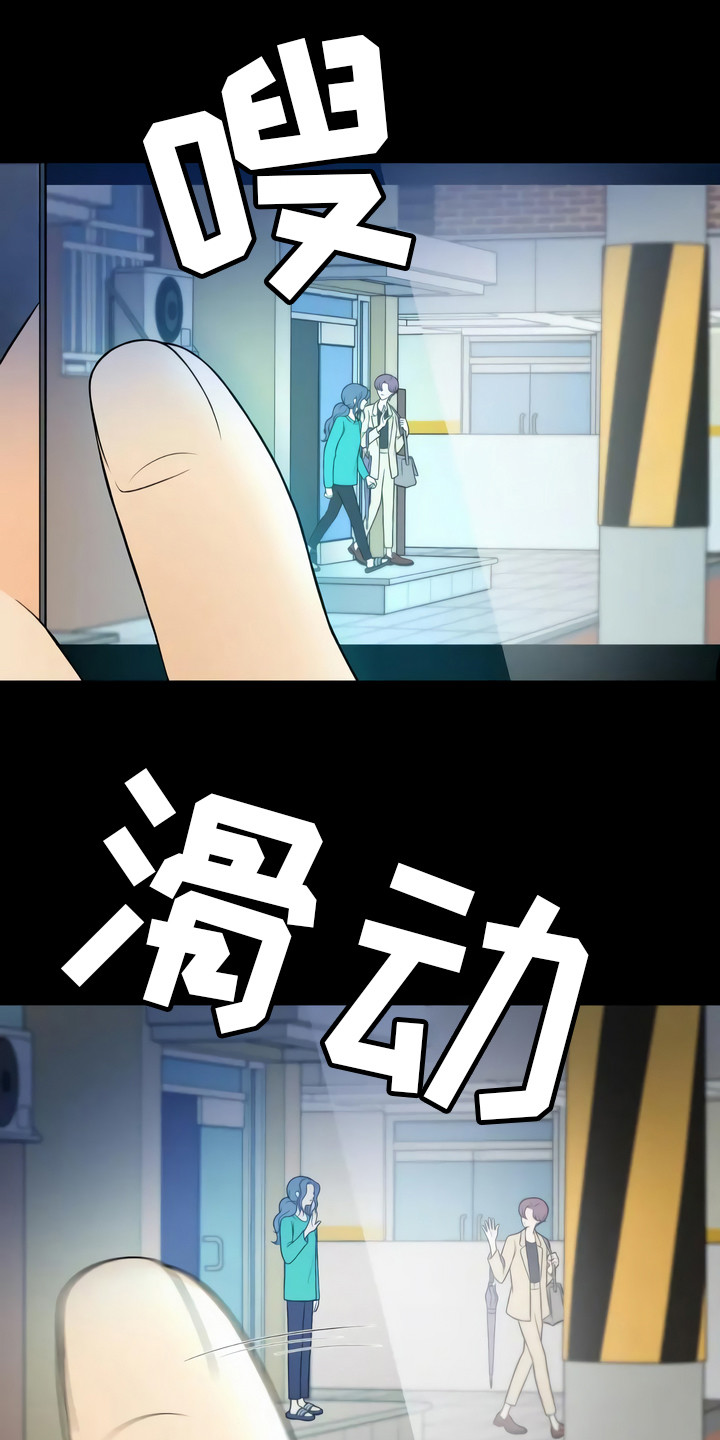第11章：诱饵13