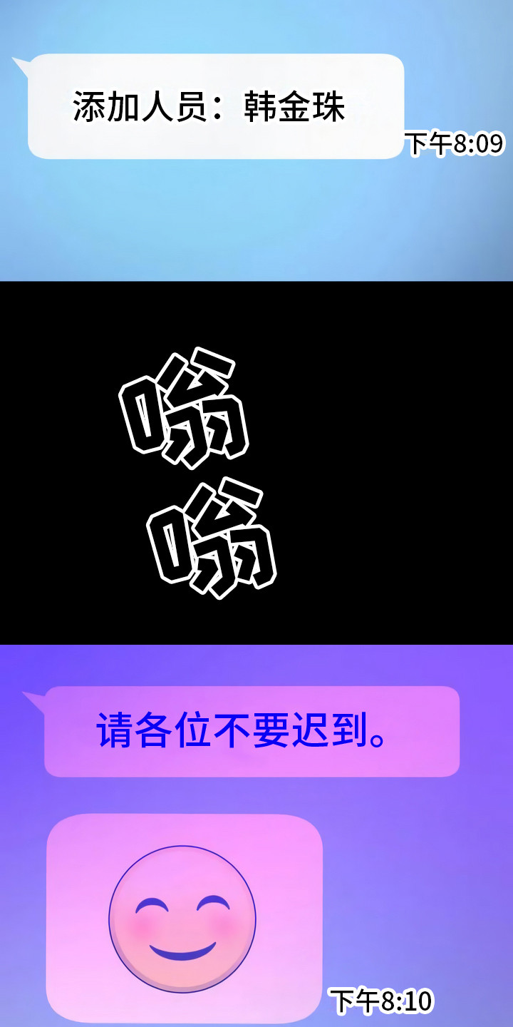 第11章：诱饵15