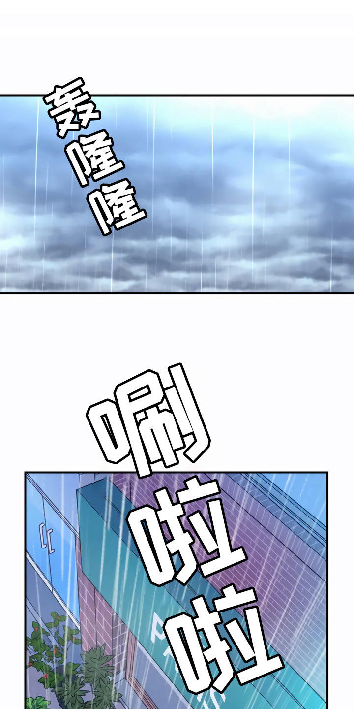 第6章：不好喝0