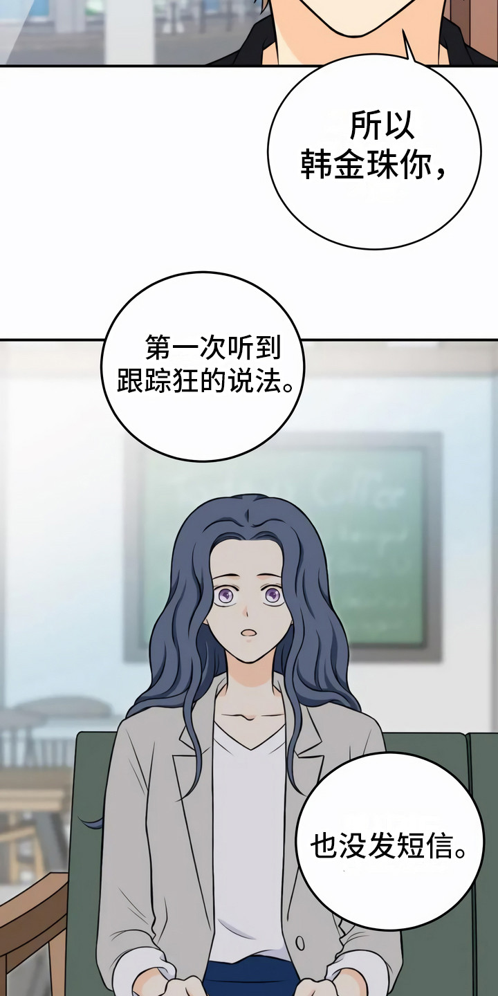 第6章：不好喝10