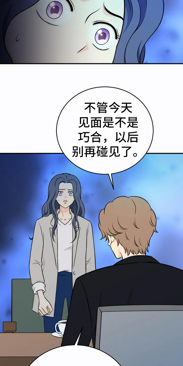 第6章：不好喝15