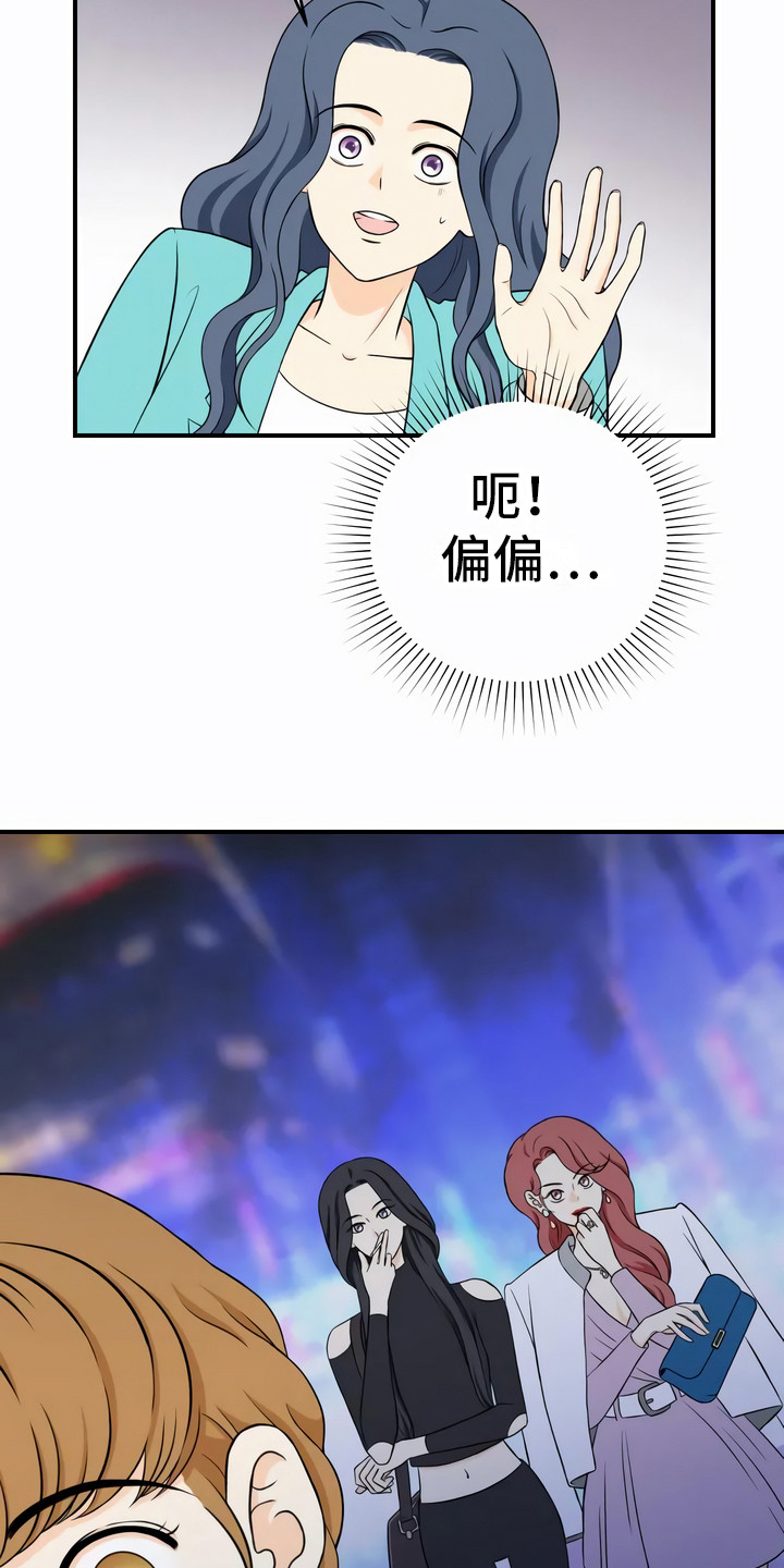 第12章：聚会11