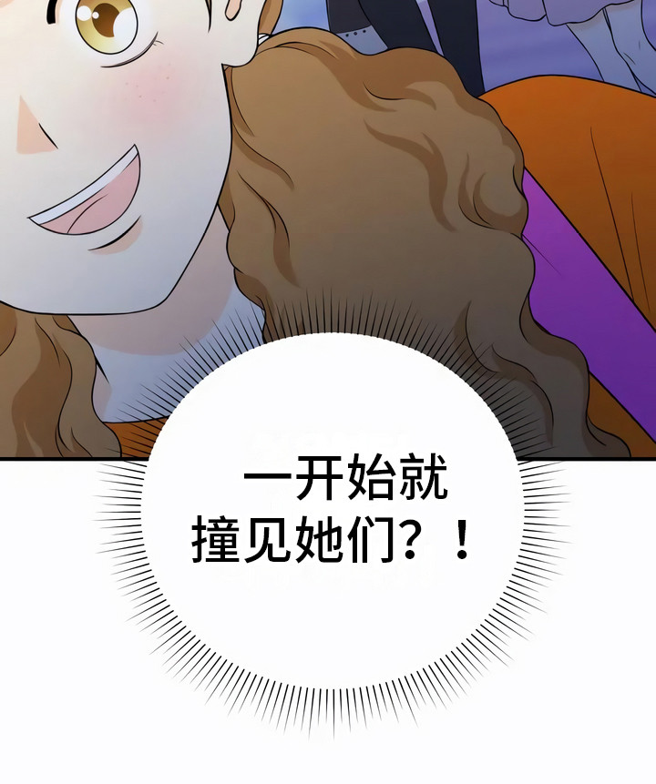第12章：聚会12