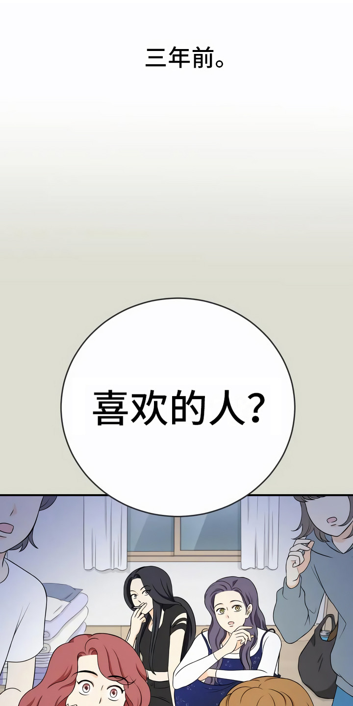 第12章：聚会13