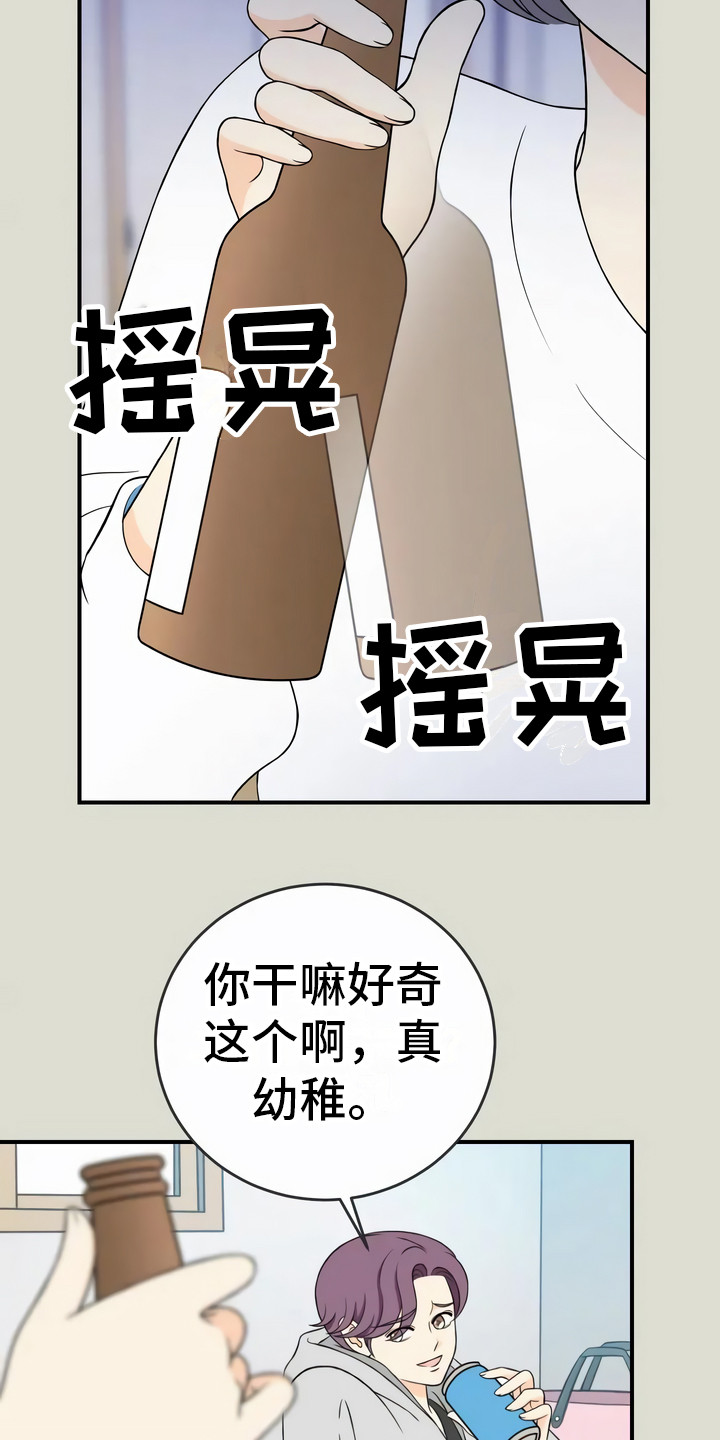 第12章：聚会16