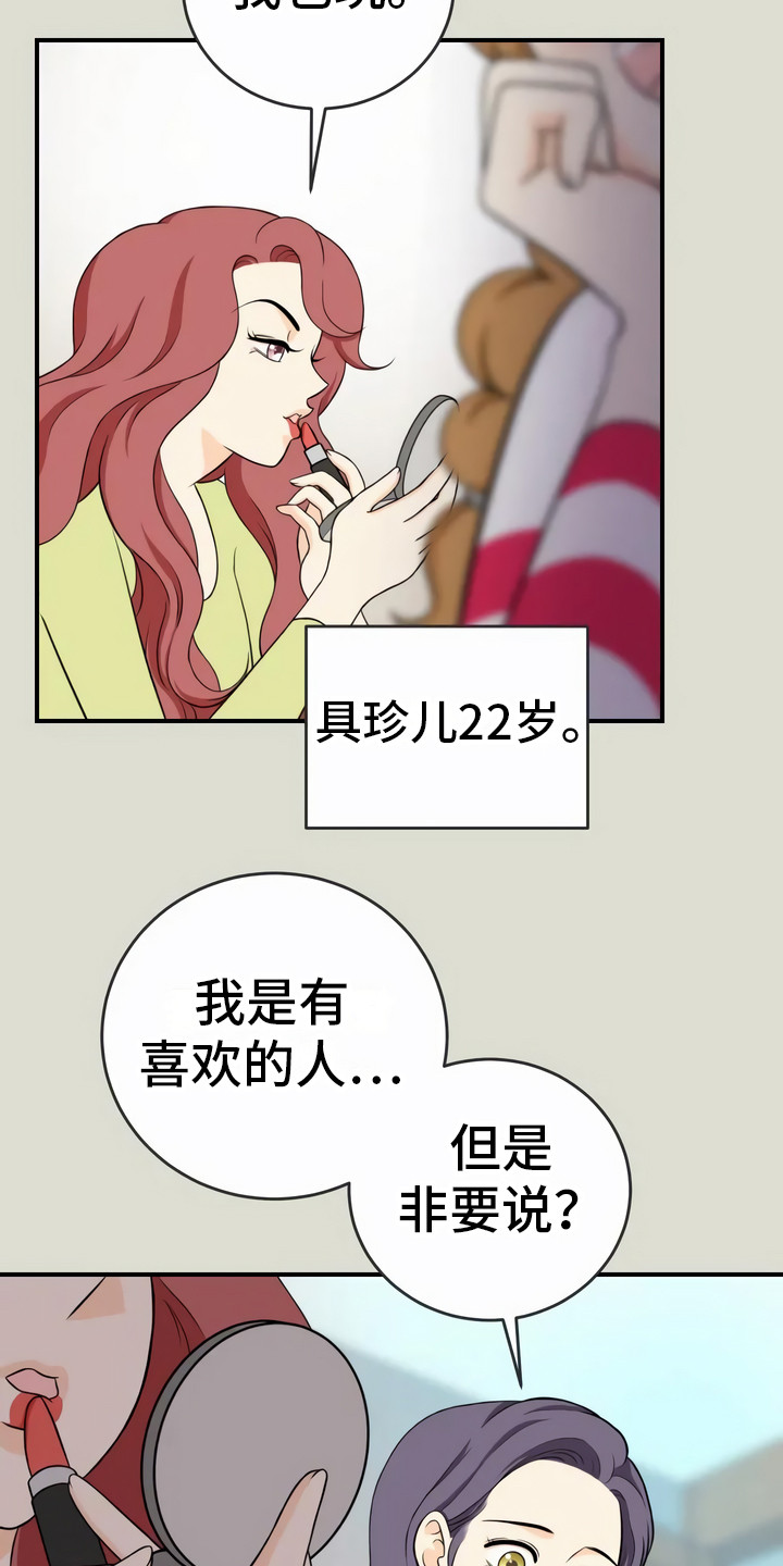 第12章：聚会18