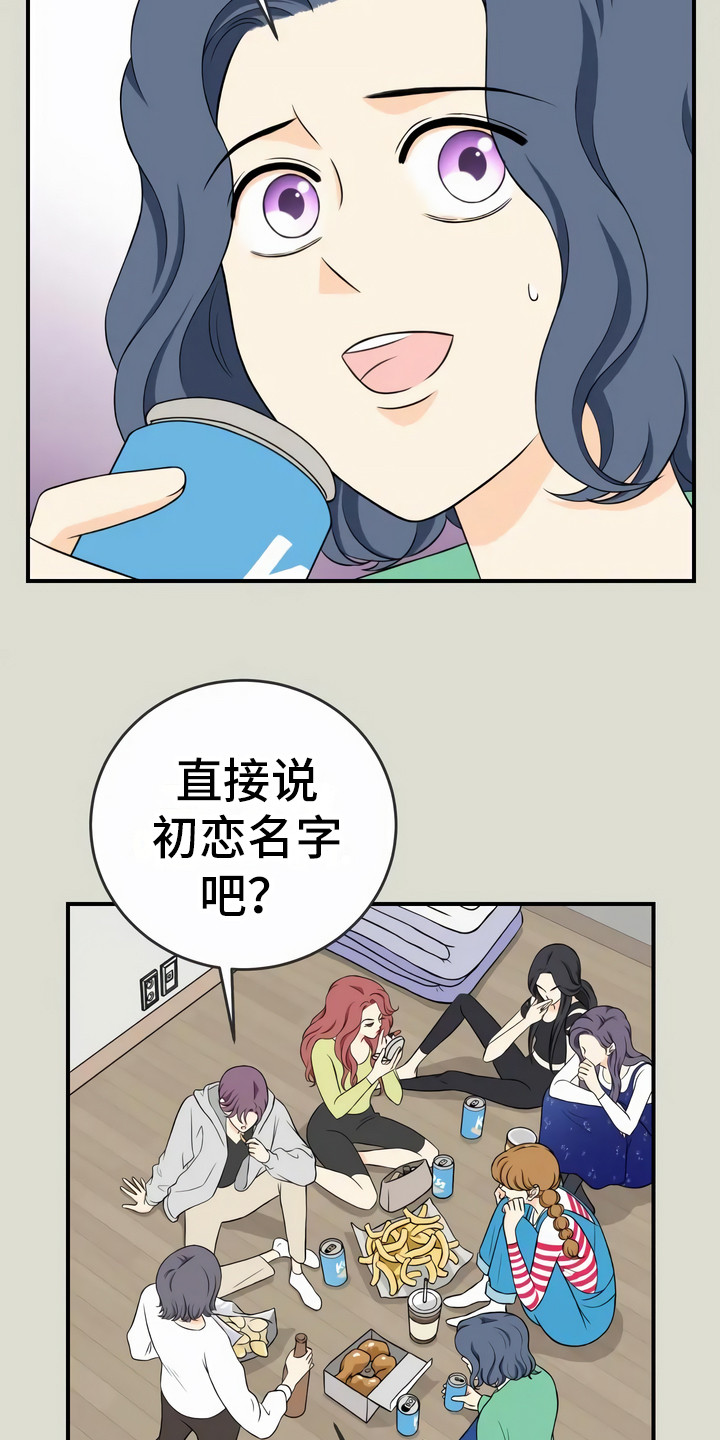 第12章：聚会21