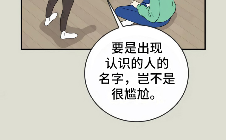 第12章：聚会22
