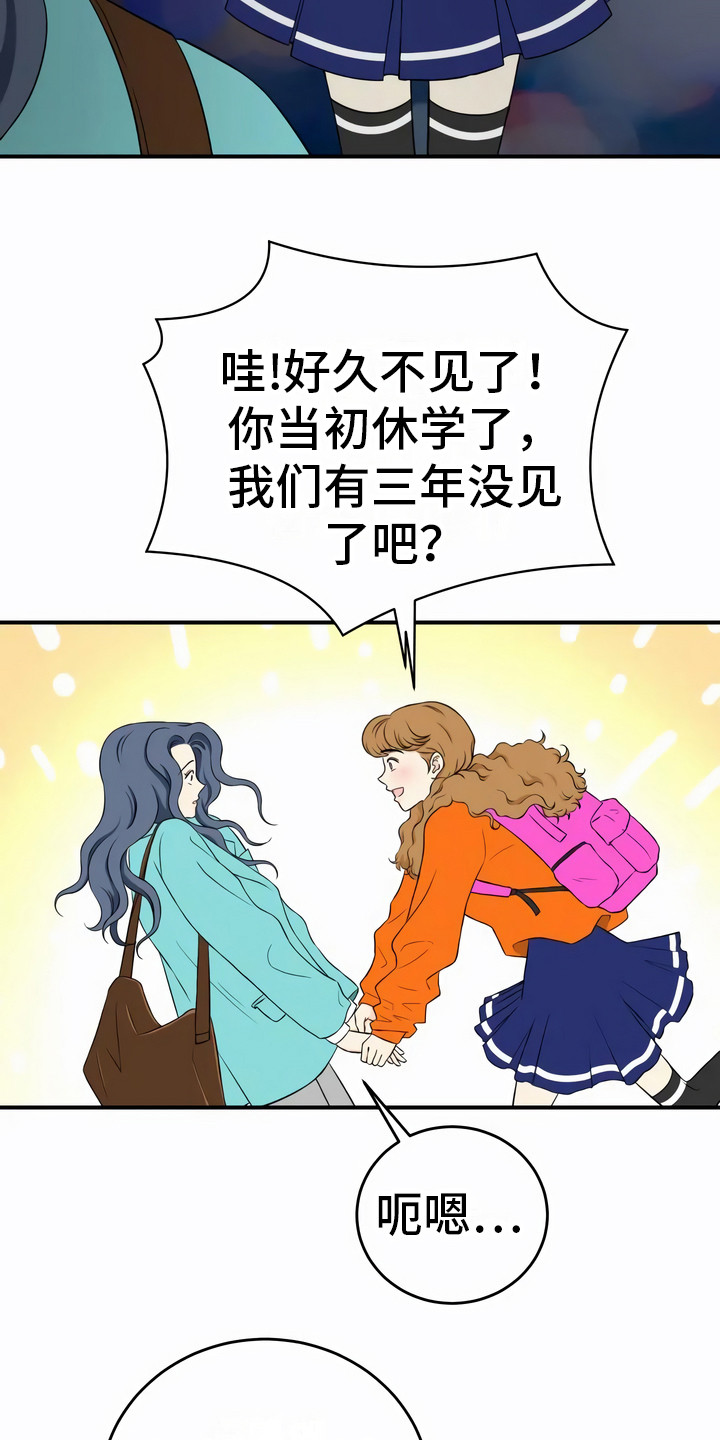 第12章：聚会6