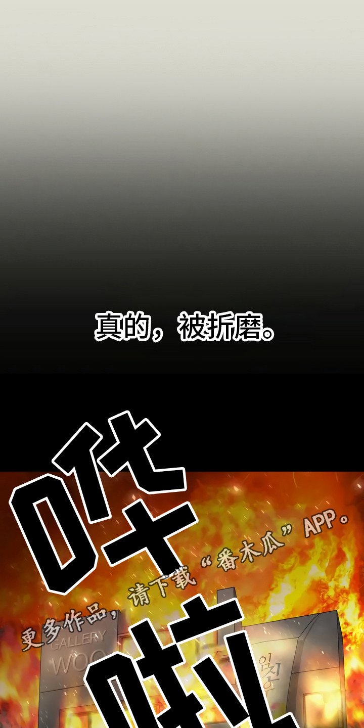 第13章：异口同声10