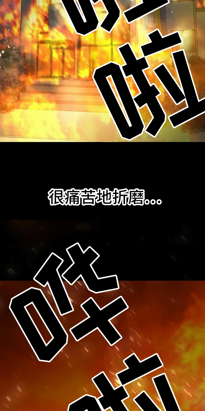 第13章：异口同声11