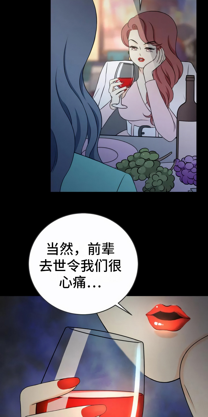 第13章：异口同声14