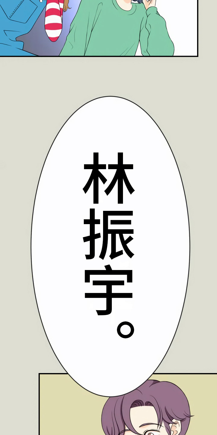 第13章：异口同声6